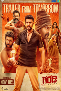 Download Garadi (2023) Dual Audio (Hindi-Kannada) WEB-DL || 480p [400MB] || 720p [1.3GB] || 1080p [2.8GB]