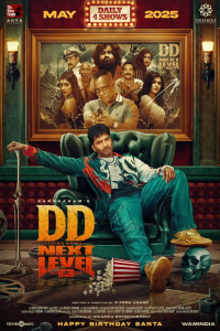 Download DD Next Level (2025) Dual Audio (Hindi-Tamil) Movie {Extended Ver.} WEB-DL || 480p [500MB] || 720p [1.2GB] || 1080p [2.8GB]