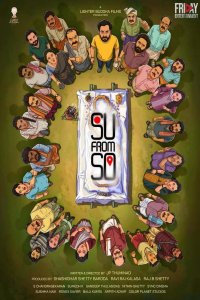 Download Su from So (2025) Kannada Movie WEB-DL || 480p [450MB] || 720p [1.1GB] || 1080p [2.6GB]