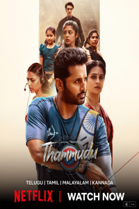 Download Thammudu (2025) Dual Audio (Hindi-Telugu) Movie {4K} WEB-DL || 480p [600MB] || 720p [1.4GB] || 1080p [3.1GB]