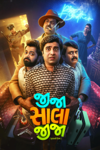 Download Jija Sala Jija (2025) Dual Audio (Hindi-Gujarati) Movie WEB-DL || 480p [500MB] || 720p [1.3GB] || 1080p [2.8GB]