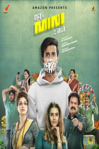 Download Ek Mini Katha (2021) Dual Audio {Hindi-Telugu} Movie {4K} WEB-DL || 480p [500MB] || 720p [1.3GB] || 1080p [2.9GB]