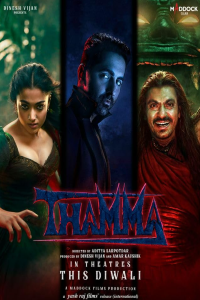 Download Thamma (2025) Telugu Movie WEB-DL || 480p [500MB] || 720p [1.3GB] || 1080p [3GB]