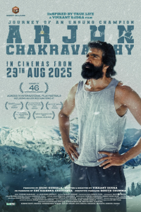 Download Arjun Chakravarthy (2025) Dual Audio (Hindi-Telugu) Movie WEB-DL || 480p [500MB] || 720p [1.2GB] || 1080p [2.7GB]