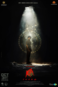 Download KA (2024) Dual Audio (Hindi-Telugu) Movie WEB-DL || 480p [600MB] || 720p [1.4GB] || 1080p [3.1GB]