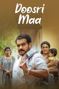 Download Doosri Maa (2025) Hindi Movie WEB-DL || 480p [300MB] || 720p [800MB] || 1080p [1.9GB]