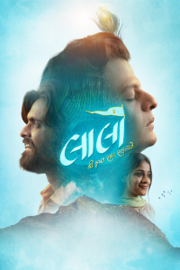 Download Laalo: Krishna Sada Sahaayate (2025) Dual Audio (Hindi-Gujarati) Movie WEB-DL || 480p [500MB] || 720p [1.3GB] || 1080p [2.9GB]