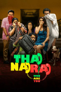 Download Thaanara (2024) Dual Audio (Hindi-Malayalam) Movie WEB-DL || 480p [500MB] || 720p [1.1GB] || 1080p [2.5GB]