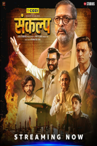 Download Sankalp (2026) (Season 1) Hindi {Amazon Prime (MX-Series)} WEB-DL || 480p [200MB]  || 720p [400MB]  || 1080p [1GB]