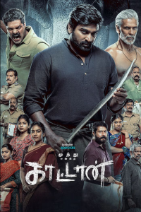 Download Kaattaan (2026) (Season 1) Dual Audio (Hindi-Tamil) {Hotstar Specials Series} WEB-DL || 480p [150MB]  || 720p [400MB] || 1080p [1GB]