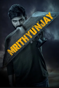 Download Mrithyunjay (2026) Dual Audio (Hindi-Telugu) Movie WEB-DL || 480p [500MB] || 720p [1.1GB] || 1080p [2.5GB]