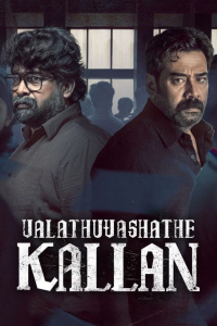 Download Valathu Vashathe Kallan (2026) Dual Audio (Hindi-Malayalam) Movie WEB-DL || 480p [500MB] || 720p [1.3GB] || 1080p [2.9GB]