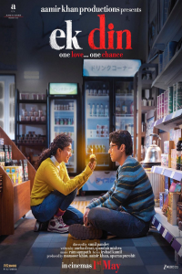 Download Ek Din (2026) Hindi Movie WEB-DL || 480p [400MB] || 720p [1.2GB] || 1080p [2.5GB]