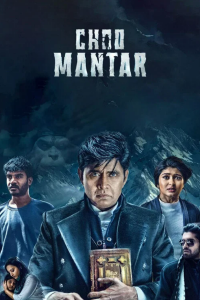 Download Choo Mantar (2025) Dual Audio (Hindi-Kannada) WEB-DL || 480p [500MB] || 720p [1.3GB] || 1080p [2.9GB]