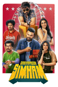 Download Gaayapadda Simham (2026) Dual Audio (Hindi-Telugu) Movie WEB-DL || 480p [500MB] || 720p [1.3GB] || 1080p [2.9GB]