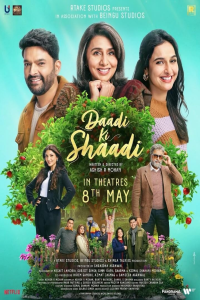 Download Daadi Ki Shaadi (2026) Hindi Movie WEB-DL || 480p [500MB] || 720p [1.3GB] || 1080p [2.6GB]