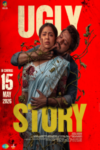 Download Ugly Story (2026) Dual Audio (Hindi-Telugu) Movie WEB-DL || 480p [450MB] || 720p [1.2GB] || 1080p [2.6GB]
