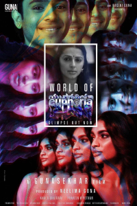 Download Euphoria (2026) Dual Audio (Hindi-Telugu) Movie WEB-DL || 480p [600MB] || 720p [1.5GB] || 1080p [3.1GB]