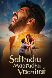 Download Sattendru Maarudhu Vaanilai (2026) Dual Audio (Hindi-Tamil) Movie WEB-DL || 480p [500MB] || 720p [1.1GB] || 1080p [2.5GB]