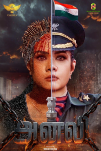 Download Anali (2026) Dual Audio (Hindi-Tamil) Movie WEB-DL || 480p [400MB] || 720p [800MB] || 1080p [2.1GB]