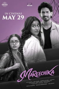 Download Mareechika (2026) Dual Audio (Hindi-Telugu) Movie {4K} WEB-DL || 480p [500MB] || 720p [1.3GB] || 1080p [2.9GB]