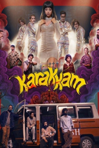 Download Karakkam (2026) Dual Audio (Hindi-Malayalam) Movie WEB-DL || 480p [350MB] || 720p [1GB] || 1080p [1.8GB]