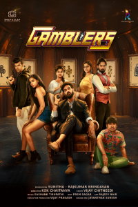 Download Gamblers (2025) Dual Audio (Hindi-Telugu) Movie WEB-DL || 480p [400MB] || 720p [1GB] || 1080p [2.1GB]