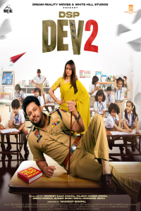 Download DSP Dev 2 (2026) Punjabi Movie WEB-DL || 480p [500MB] || 720p [1.2GB] || 1080p [2.7GB]