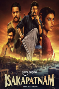 Download Isakapatnam (2026) (Season 1) Hindi-Telugu {Amazon Original Series} WEB-DL || 480p [150MB]  || 720p [300MB] || 1080p [700MB]