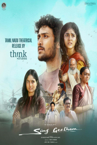 Download Sing Geetham (2026) Dual Audio (Hindi-Telugu) Movie WEB-DL || 480p [500MB] || 720p [1.3GB] || 1080p [2.8GB]