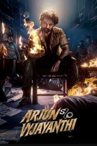Download Arjun S/O Vyjayanthi (2025) Dual Audio (Hindi-Telugu) Movie WEB-DL || 480p [550MB] || 720p [1.4GB] || 1080p [3GB]