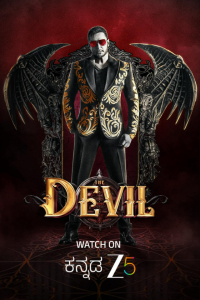 Download The Devil (2025) Dual Audio (Hindi-Kannada) WEB-DL || 480p [600MB] || 720p [1.6GB] || 1080p [3.5GB]