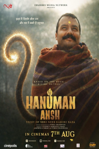 Download Hanuman Ansh (2026) Hindi Movie HDTC || 480p [500MB] || 720p [1.2GB] || 1080p [2.7GB]