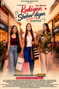Download Kudiyan Shehar Diyan (2026) Punjabi Movie WEB-DL || 480p [400MB] || 720p [1.1GB] || 1080p [1.9GB]