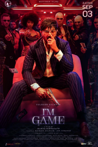 Download I’m Game (2026) Multi Audio Movie HDTC || 480p [700MB] || 720p [1.8GB] || 1080p [4GB]