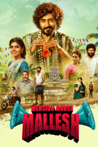 Download Mension House Mallesh (2026) Dual Audio (Hindi-Telugu) Movie WEB-DL || 480p [500MB] || 720p [1.2GB] || 1080p [2.6GB]