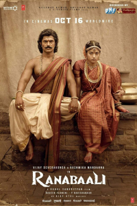 Download Ranabaali (2026) Telugu Movie HDTC || 480p [600MB] || 720p [1.6GB] || 1080p [3.5GB]