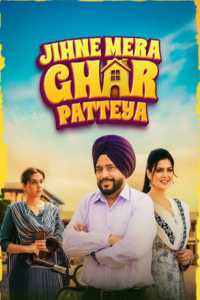 Download Jihne Mera Ghar Patteya (2026) Punjabi Movie WEB-DL || 480p [300MB] || 720p [800MB] || 1080p [1.8GB]