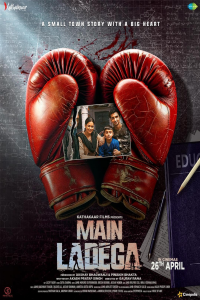 Download Main Ladega (2024) Hindi Movie WEB-DL || 480p [500MB] || 720p [1.3GB] || 1080p [2.9GB]