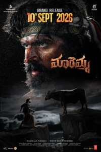 Download Maremma (2026) Dual Audio (Hindi-Telugu) Movie WEB-DL || 480p [500MB] || 720p [1.3GB] || 1080p [2.8GB]